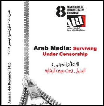 arij conf