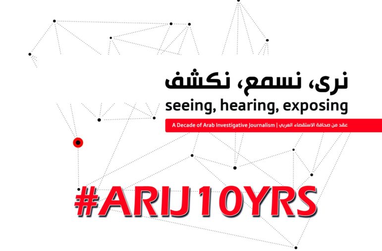 arij-10-years