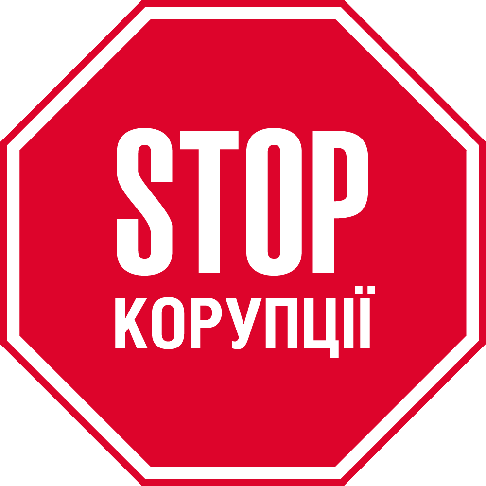 stopcor_logo_1000x1000px_150dpi