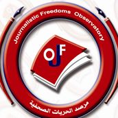 iraq-journalistic-freedoms-observatory