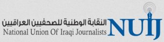 nuj-iraq