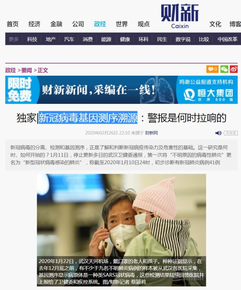 Investigative Journalism on the COVID-19 Crisis – Global Investigative ...