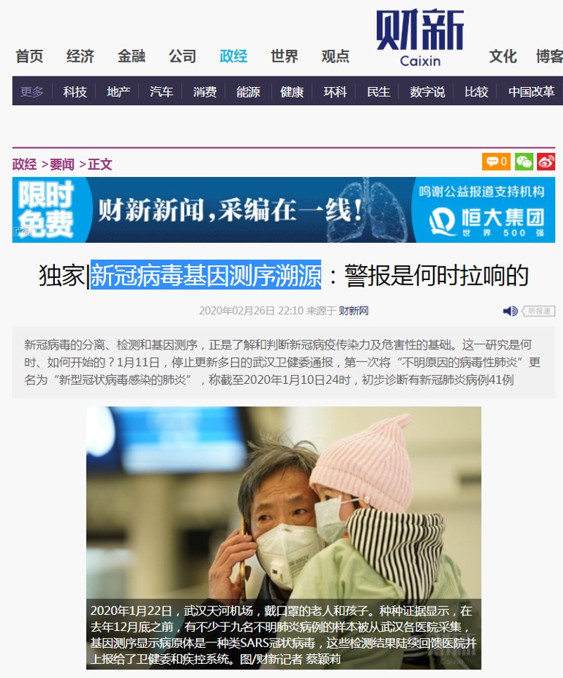 Investigative Journalism on the COVID-19 Crisis – Global Investigative ...