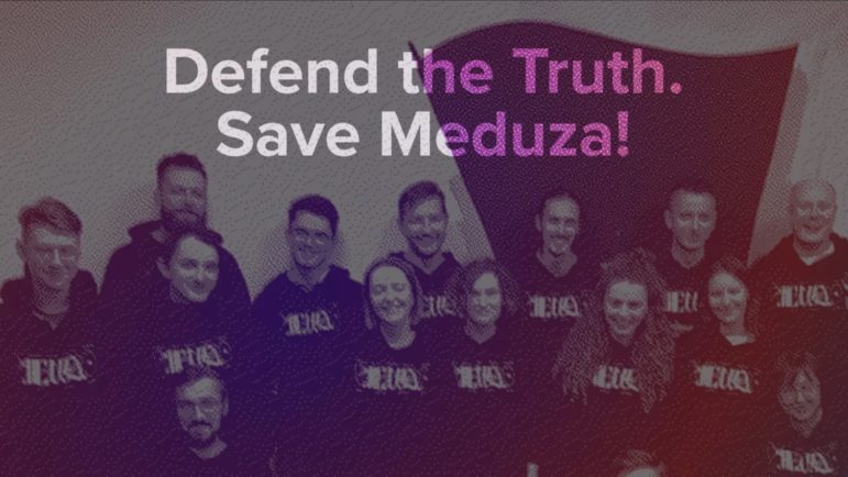 Meduza Crowdfunding Campaign Video