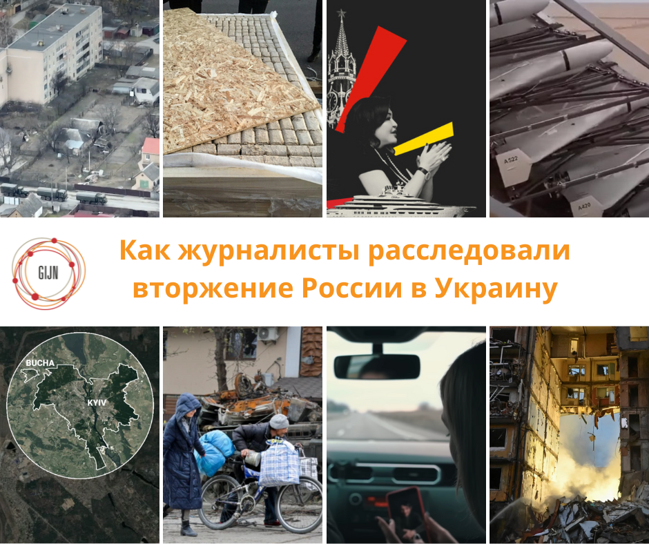 Год войны: Как журналисты расследовали вторжение России в Украину ...