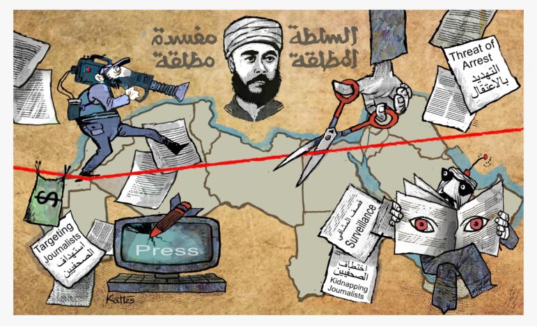 Unearthing Truths in Turbulent Times: The High Cost of Investigative  Journalism in North Africa – Global Investigative Journalism Network