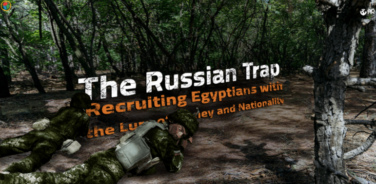 Masrawy Egypt The Russian Trap investigation