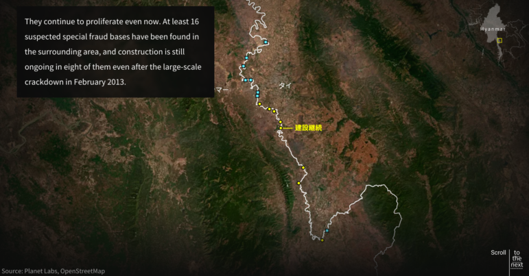 Nikkei scam centers border prisons in Myanmar