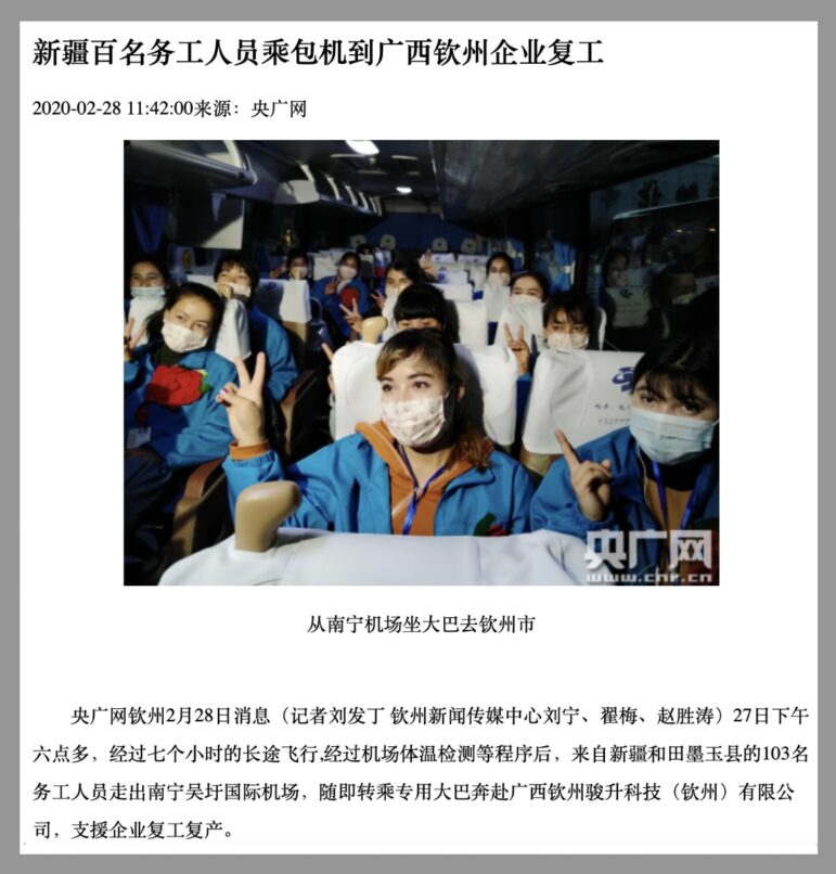 A screenshot of a post to the China National Radio (CNR) website reporting that Xinjiang workers flew to Guangxi province to resume work at technology companies.