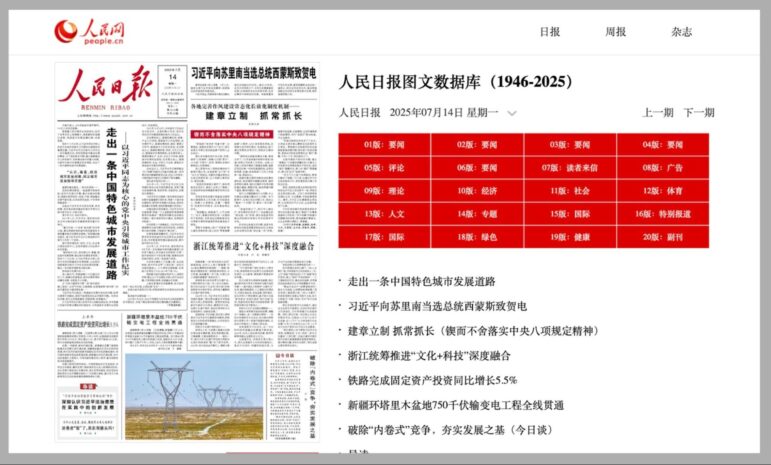 The People's Daily