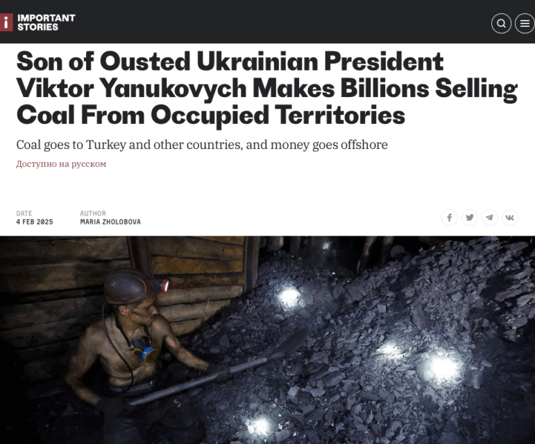 IStories Yanukovych Selling Smuggled Coal from Ukraine