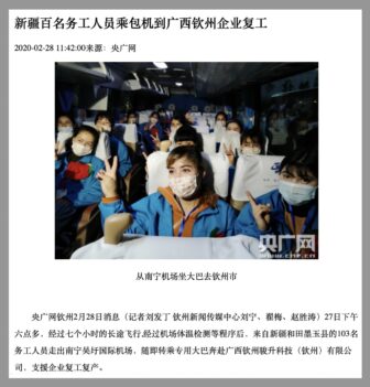 Una toma de pantalla de una publicación en el portal de la Radio Nacional de China (CNR, por sus siglas en inglés), en el que se informa que los trabajadores de Xinjiang volaron a la provincia de Guangxi para continuar su trabajo en las compañías de tecnología. Imagen: Toma de pantalla, Radio Nacional de China.