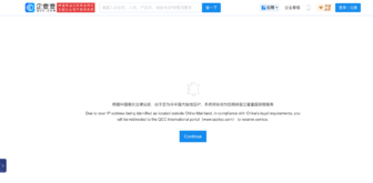 Imagen: Toma de pantalla, Qichacha