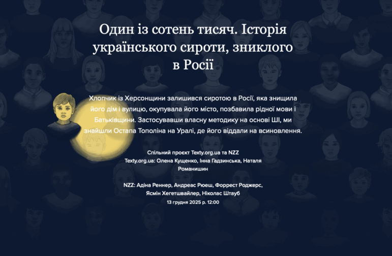 Texty Tracing Ukrainian Children detained in Russia