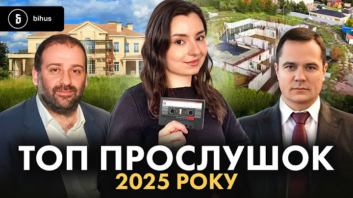 Bihus.info, conversations no one was supposed to hear