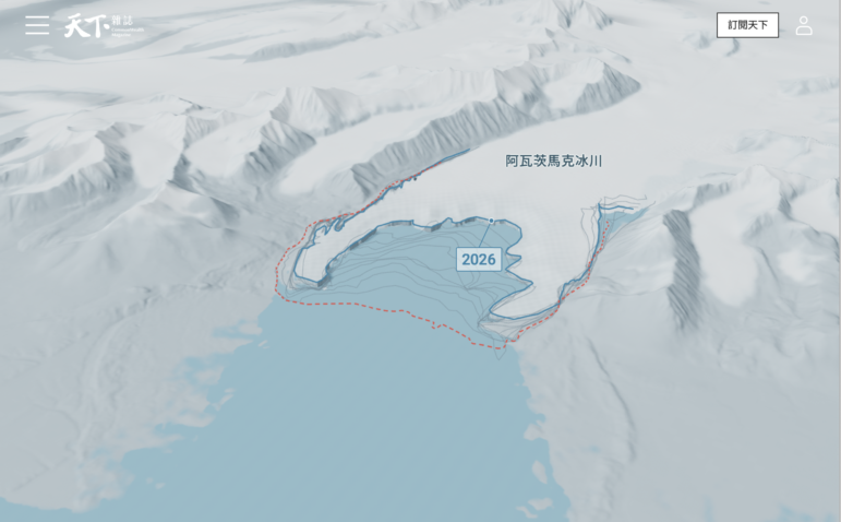 CommonWealth magazine, mapping retreat of Aavatsmark Glacier on Svalbard island, Norway
