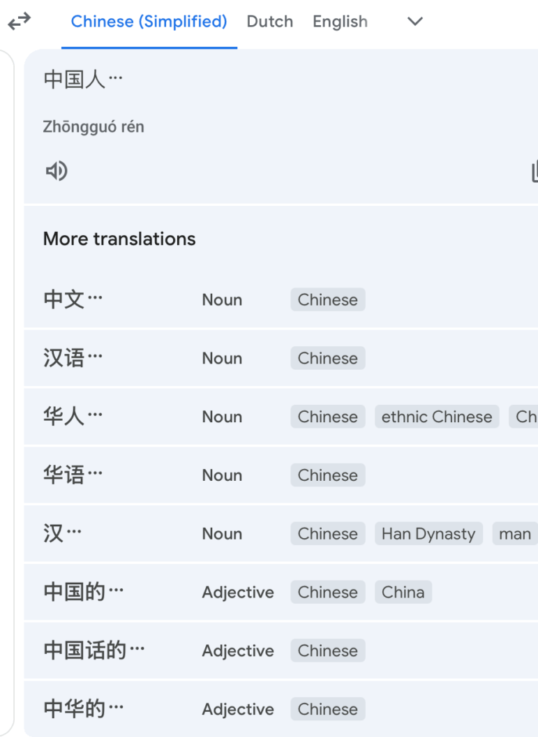 Google Translate: Chinese