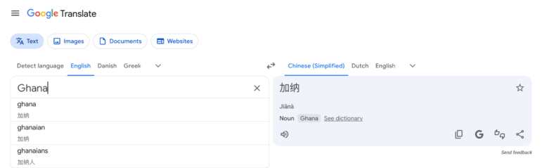 Google Translate: Ghana
