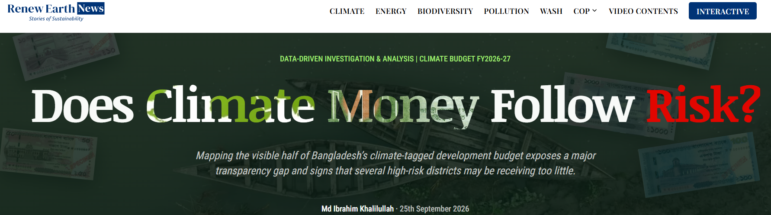 Does Climate Money Follow Risk?